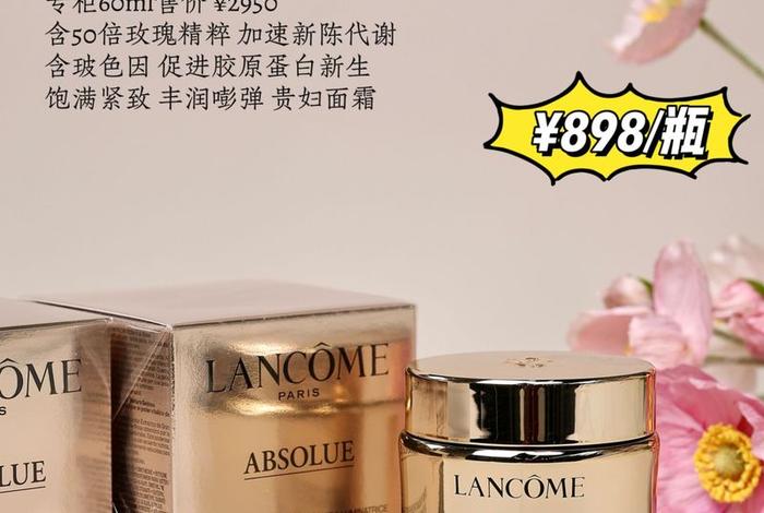 电商网红做什么牌子化妆品好需要多少钱 - 网红做的电商是什么