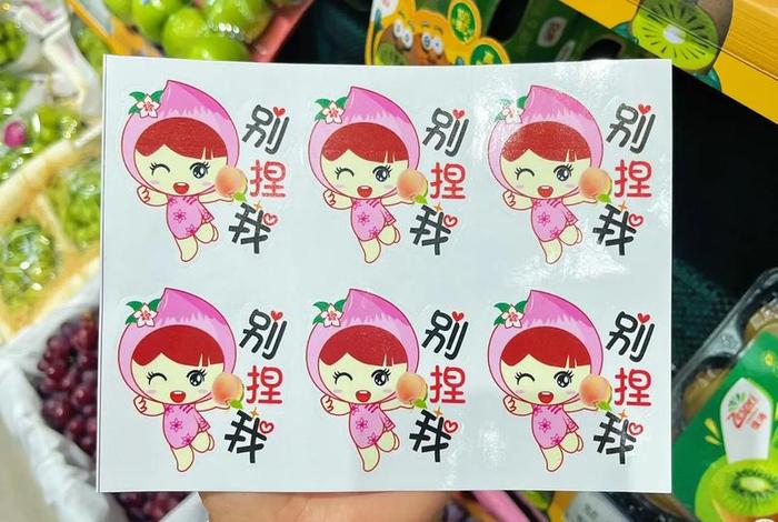 桃子是什么店铺 - 桃子是什么店铺名字 桃子是什么店铺 - 桃子是什么店铺名字