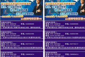 网创电商培训心得体会；网创电商培训心得体会范文