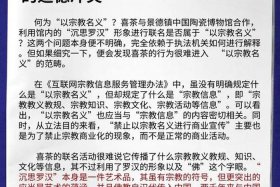 下架的真正原因；下架的真正原因是什么