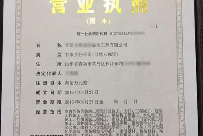 跨境电商营业执照公司,跨境电商营业执照公司类型怎么填 跨境电商营业执照公司,跨境电商营业执照公司类型怎么填