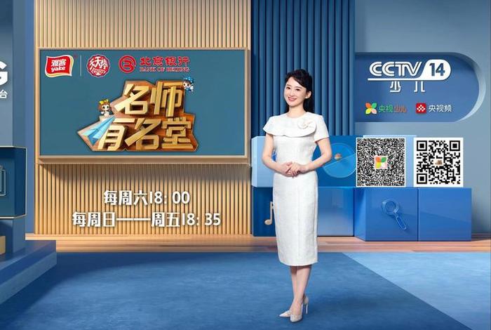 雅堂电商中央二台(雅堂电商中央二台广告) 雅堂电商中央二台(雅堂电商中央二台广告)