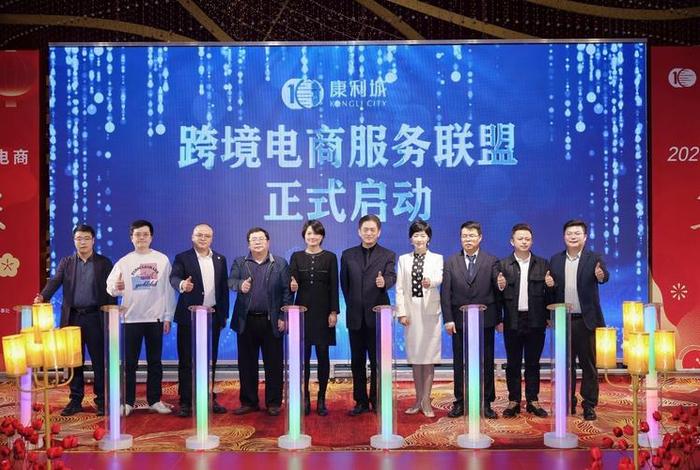 跨境电商直播招标项目（跨境电商直播招标项目有哪些）