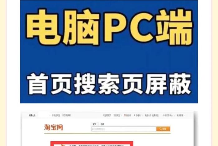 网店pc是什么意思、网店pc是什么意思啊 网店pc是什么意思、网店pc是什么意思啊