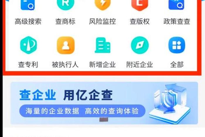 电商查数据软件（电商数据查询软件）