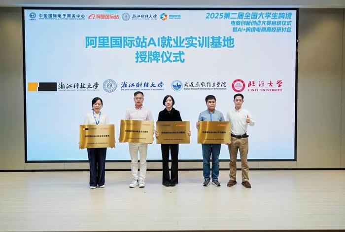跨境电商产业学院、跨境电商产业学院专业有哪些 跨境电商产业学院、跨境电商产业学院专业有哪些