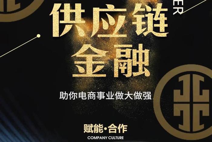 金融电商是什么;金融电商是什么工作 金融电商是什么;金融电商是什么工作
