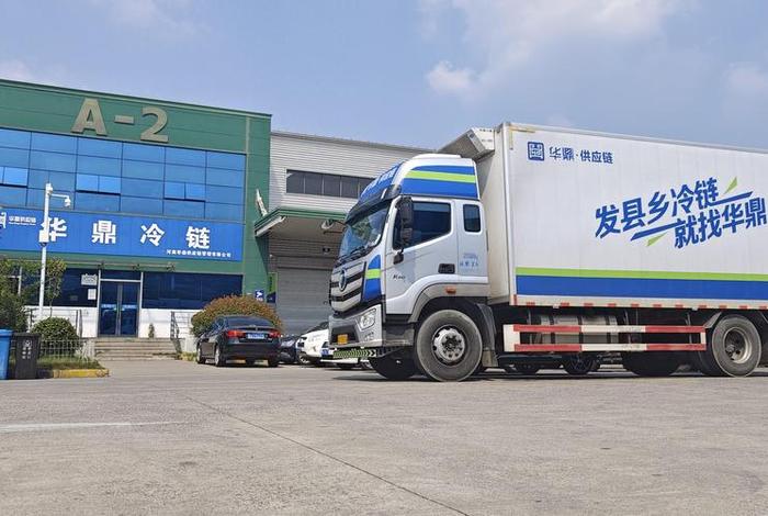 电商生鲜冷链物流，生鲜电商的冷链物流