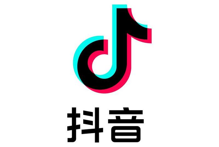 抖音 抖音