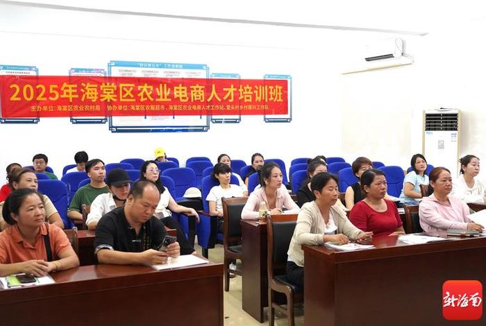 农产品电商培训，农产品电商培训内容