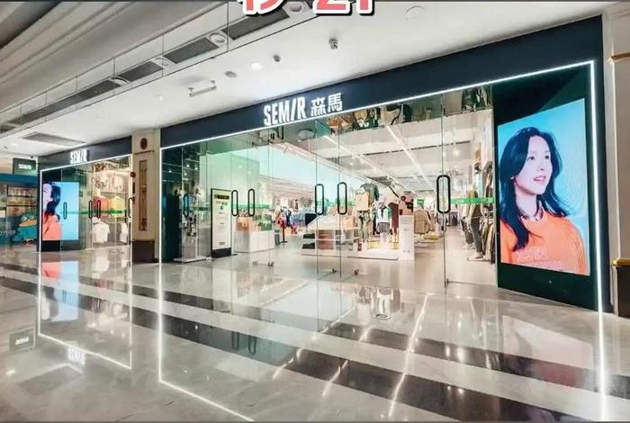 森马电商双十一销量,森马电商双十一销量怎么样 森马电商双十一销量,森马电商双十一销量怎么样