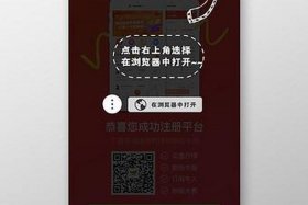 悦互联电商浏览器，悦互联电商浏览器手机版