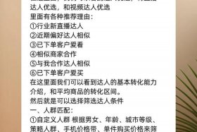 抖音电商罗盘入口扫码 - 抖音电商罗盘入口扫码怎么扫