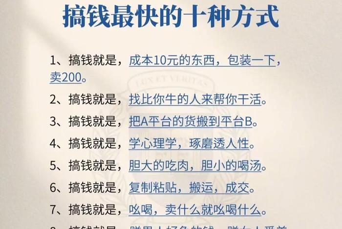 16岁怎么赚钱快;16岁怎么赚钱快一点 16岁怎么赚钱快;16岁怎么赚钱快一点