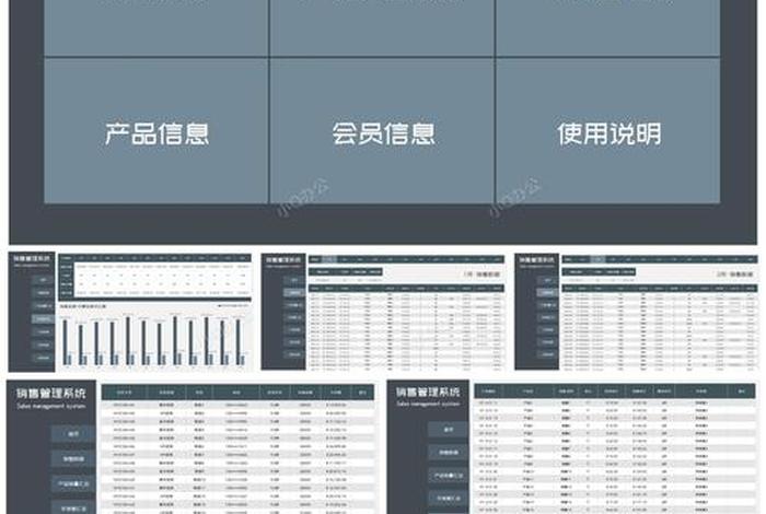 电商各平台销售量软件、电商各平台销售量软件排行榜