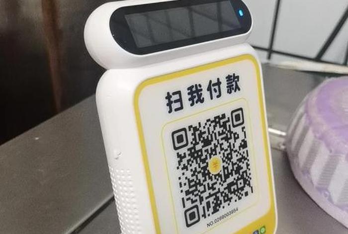 跨境电商收款神器 - 跨境电商收款工具有哪些 跨境电商收款神器 - 跨境电商收款工具有哪些