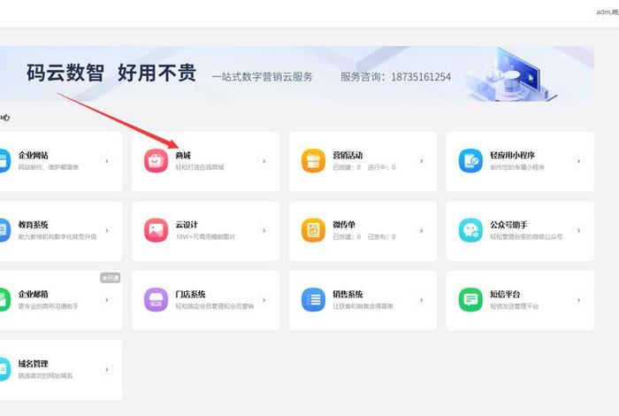 如何开一个微信公众号写文章 如何开一个微信公众号写文章的店铺 如何开一个微信公众号写文章 如何开一个微信公众号写文章的店铺
