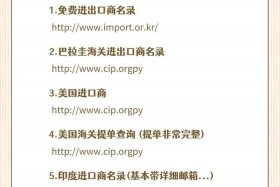 外贸电商平台哪个网站最好 外贸电商平台哪个网站最好用