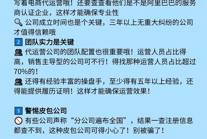 汉聪电商代运营；汉聪电商代运营退款