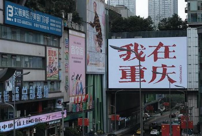 重庆电商广告拍摄、重庆电商广告拍摄基地