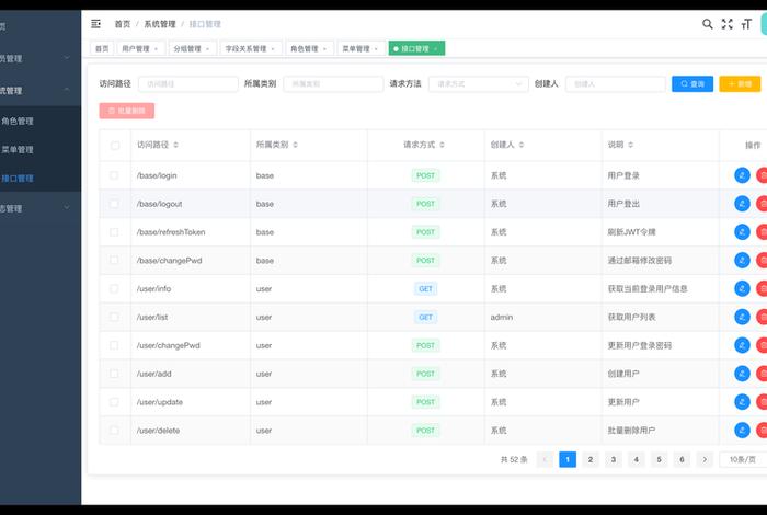 电商api查询接口平台 电商api查询接口平台有哪些 电商api查询接口平台 电商api查询接口平台有哪些