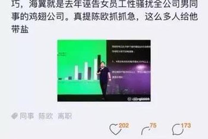 海翼电商是正规公司吗（海翼电商是正规公司吗知乎）