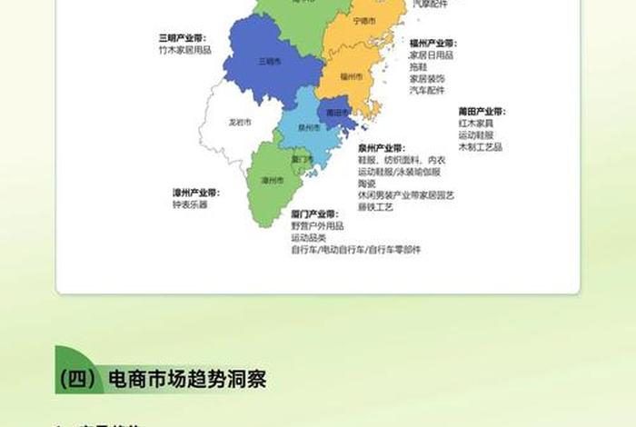 东莞电商产业发展的调研报告全文,东莞电商产业园排名 东莞电商产业发展的调研报告全文,东莞电商产业园排名