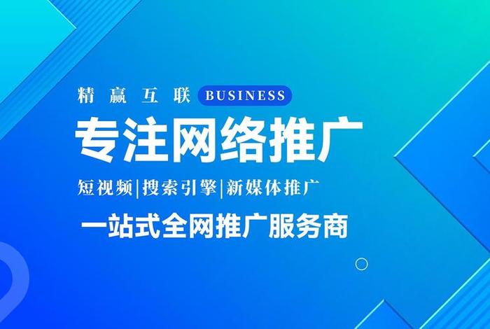 电商平台推广是做什么的(电商平台推广是做什么的呢) 电商平台推广是做什么的(电商平台推广是做什么的呢)
