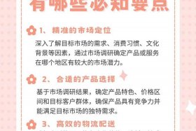 关于跨境电商宣传语，关于跨境电商宣传语有哪些