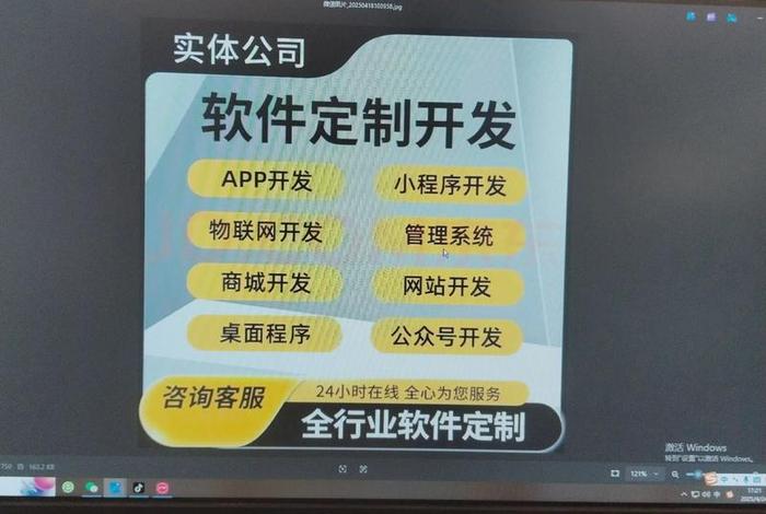电商软件开发是什么,电商软件开发是什么工作 电商软件开发是什么,电商软件开发是什么工作