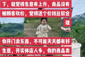 电商山里人（山里人电商）