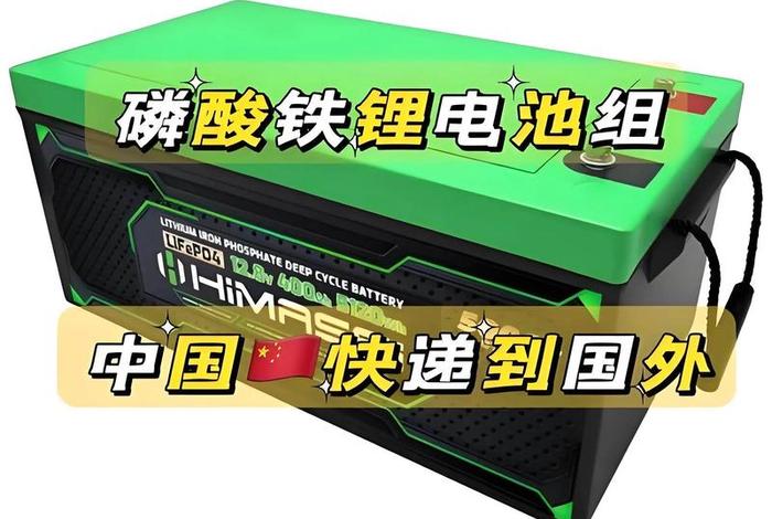 中国出口电池到美国关税，中国出口电池到美国关税多少