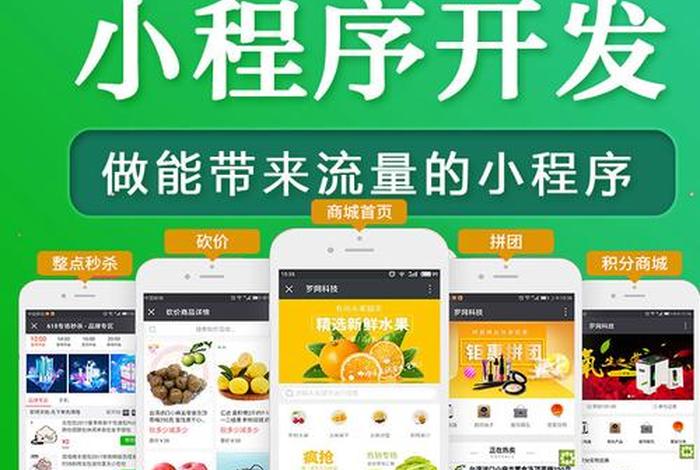 小电商家小程序,小电商家小程序有哪些 小电商家小程序,小电商家小程序有哪些