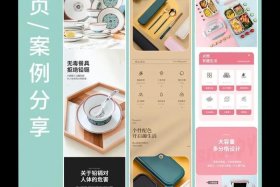 电商详情页模板免费套用（电商详情页模板免费套用图片）