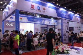 杭州 电商 郑艺；浙江省杭州市电商学院