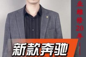 佛山电商培训（佛山电商培训奔驰哥）