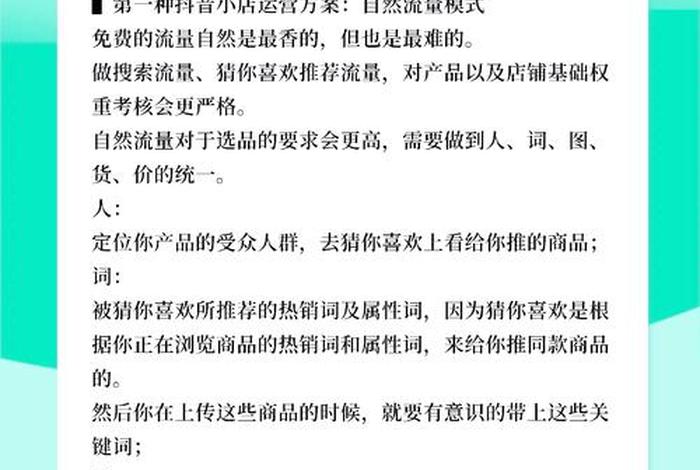 电商销售的主要内容是什么 - 电商销售的主要内容是什么呢 电商销售的主要内容是什么 - 电商销售的主要内容是什么呢