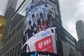 拼多多跨境电商中心（拼多多跨境电商中心在哪）