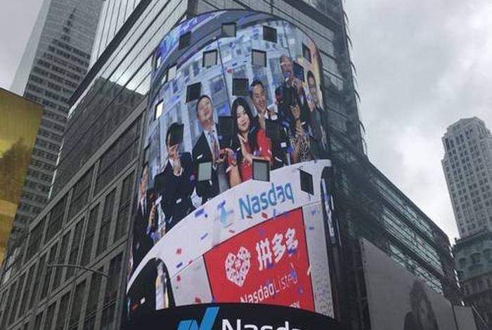 拼多多跨境电商中心(拼多多跨境电商中心在哪) 拼多多跨境电商中心(拼多多跨境电商中心在哪)