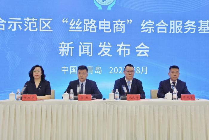 丝路电商平台官网 丝路电商平台官网有哪些 丝路电商平台官网 丝路电商平台官网有哪些