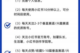 小红书电商怎么注册 - 小红书电商怎么注册账号