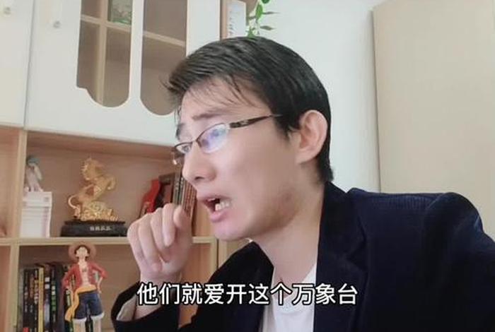 峰哥聊电商专栏有用吗，峰哥聊电商专栏有用吗知乎