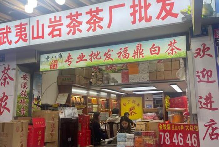 茶叶销售平台有哪些 茶叶销售平台有哪些类型 茶叶销售平台有哪些 茶叶销售平台有哪些类型