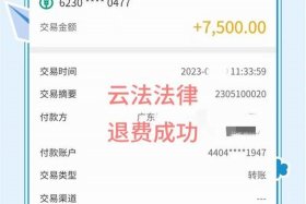 开跨境电商网店被骗18万；开跨境电商网店被骗18万怎么办