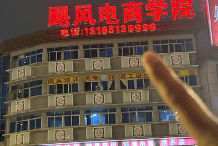 义乌吉茂跨境电商培训学校、义乌吉茂跨境电商培训学校怎么样 义乌吉茂跨境电商培训学校、义乌吉茂跨境电商培训学校怎么样