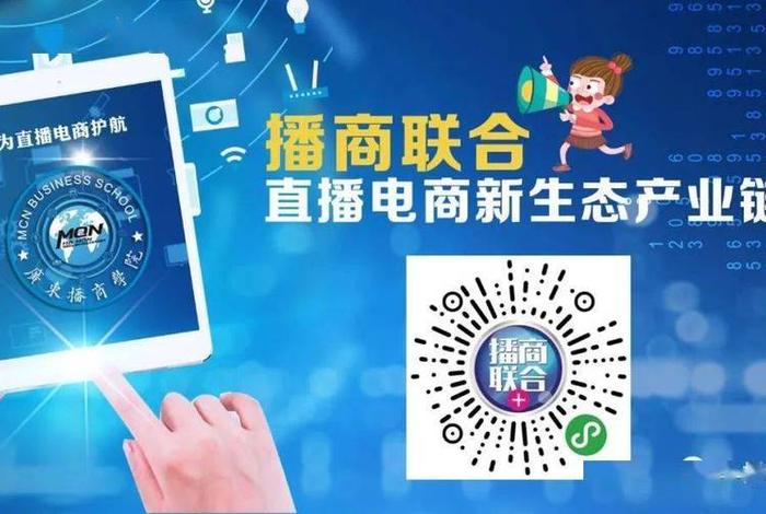 电商易融平台加盟 电商易融平台加盟条件