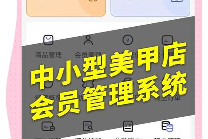会员制电商APP 会员制电商app 会员制电商APP 会员制电商app