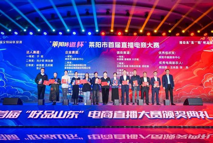 新电商大会直播、新电商大会直播视频 新电商大会直播、新电商大会直播视频