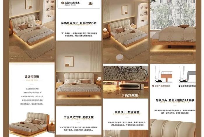 电商psd模板、电商psd是什么意思 电商psd模板、电商psd是什么意思