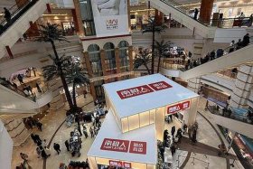 南极电商股份有限公司是真实的吗，南极电商股份有限公司怎么样